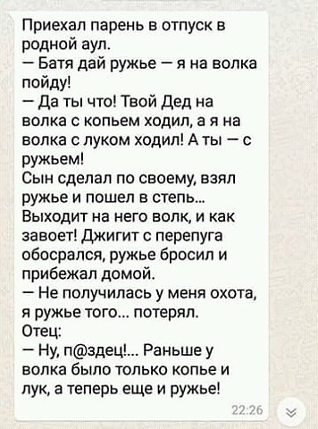 Картинки 146% баяны