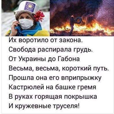 Нападение в Киеве на "Россотрудничество"