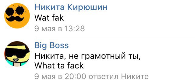 Подеградируем слегонца