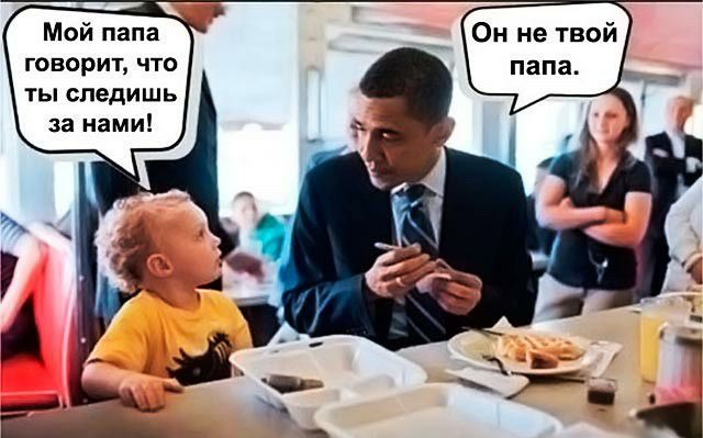 Шах и мат, црушники