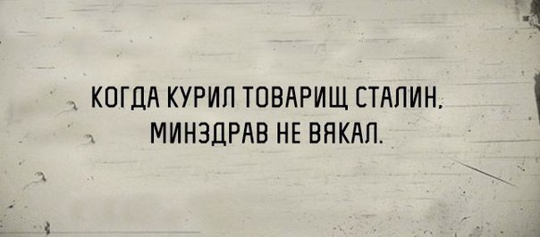 Отдыхаем от работы, в картинках без политоты.