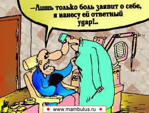 Визит к урологу (предостережение)