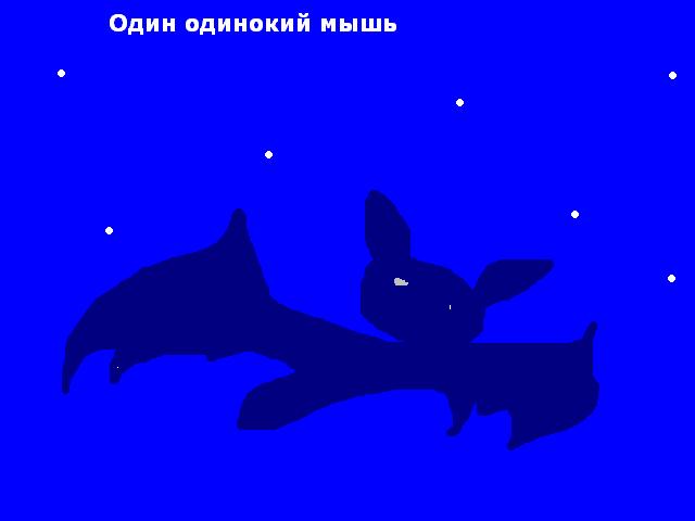 Паинтбраш как искусство - оцените мои картины