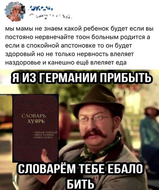 Нестандартный юмор