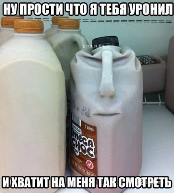 Они повсюду