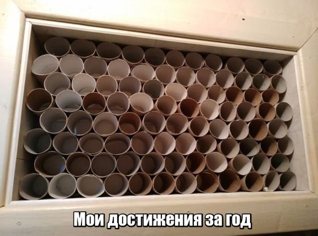 Субботняя вакханалия с большой дозой идиотизма