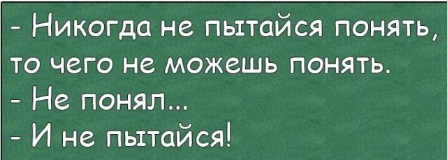 Подборка интересных и веселых картинок