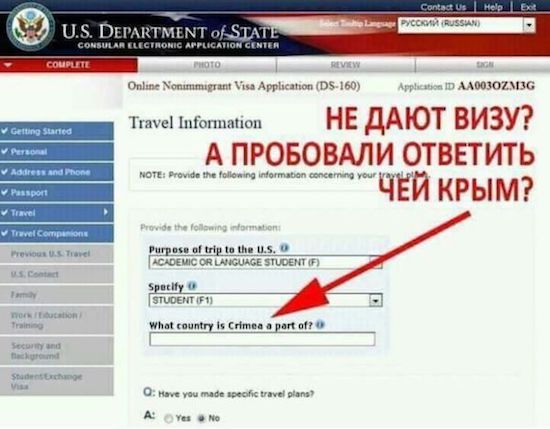Первый звоночек по Донбассу