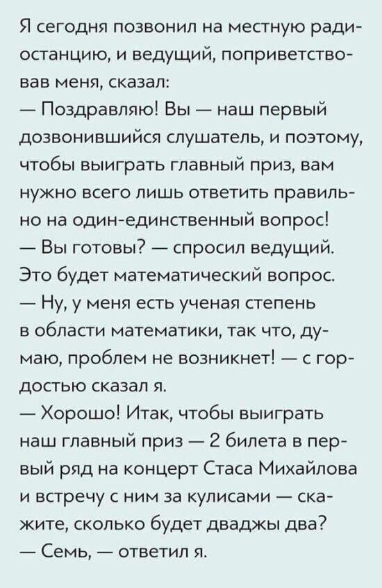 Смешные комментарии из социальных сетей 14.09.2018