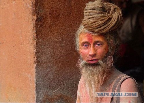 Владимир Путин достиг нирваны