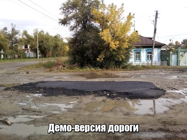 Нестандартный юмор