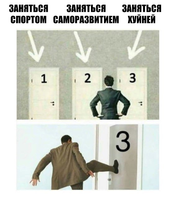 Не очень адекватный юмор