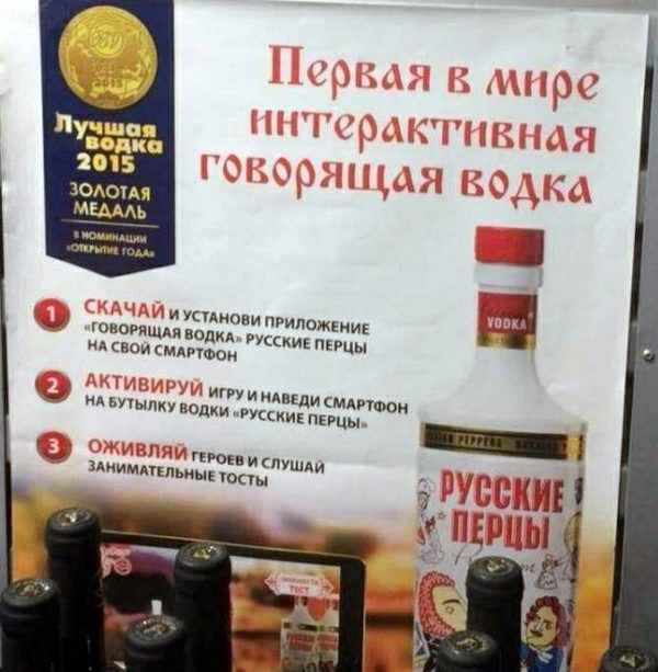 Боги маркетинга нас радуют снова