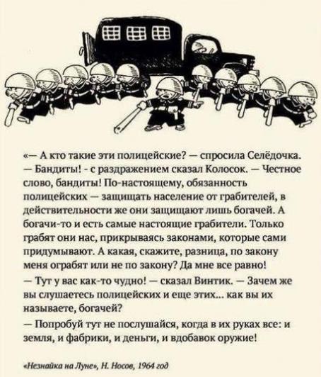 Охранник камеры вызвал ГИБДД