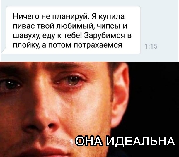 Нестандартный юмор