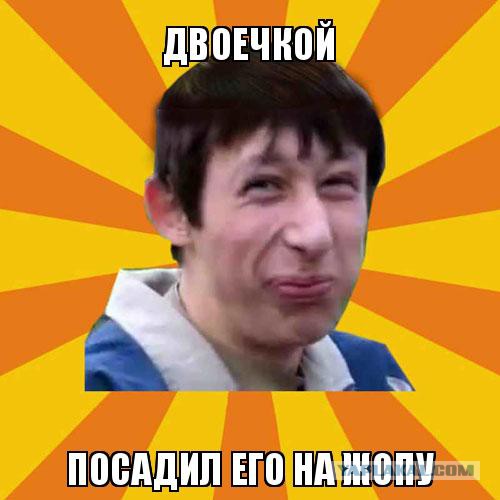 Таксист и яжемать