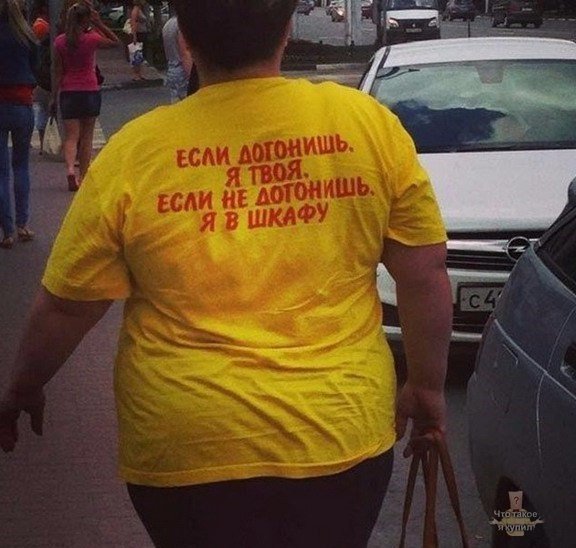Прикольные надписи и объявления