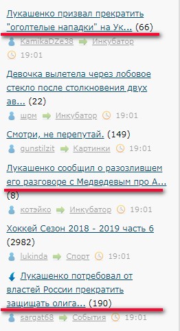 Лукашенко сообщил о разозлившем его разговоре с Медведевым про Абхазию