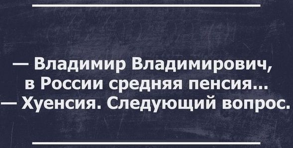 Чиновникам повысили зарплаты. Сравним их получки с нашими
