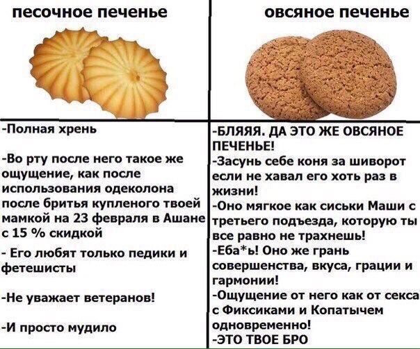Картинки с надписями,истории и анекдоты