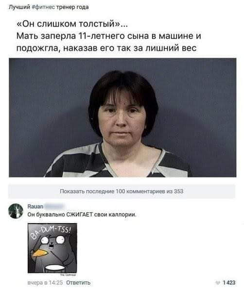 Прикольные комментарии и высказывания из Сети