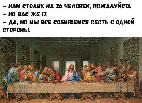 Не очень адекватный юмор