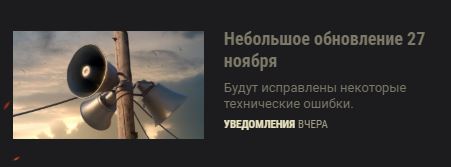Wargaming 58