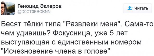 Картинки с надписями, истории и анекдоты 05.12.19