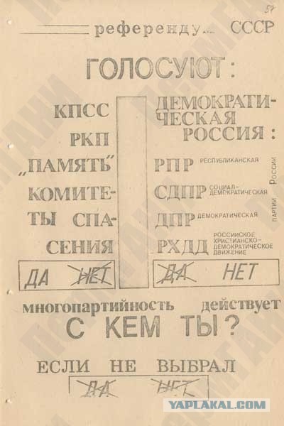 Период распада