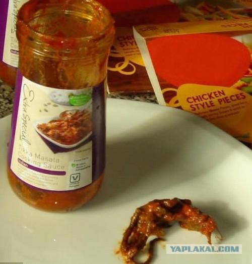 "Мясной" горошек