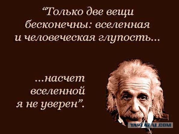 Слабоумие и... Да нет. Просто слабоумие