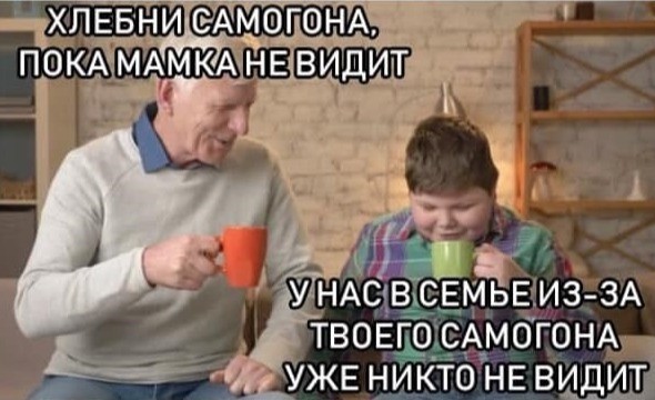 Аморалка light