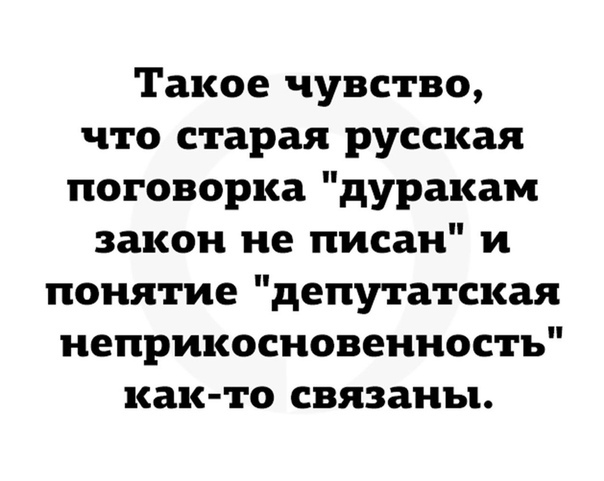 Картинки с претензией на юмор - 7. Пока заключительная