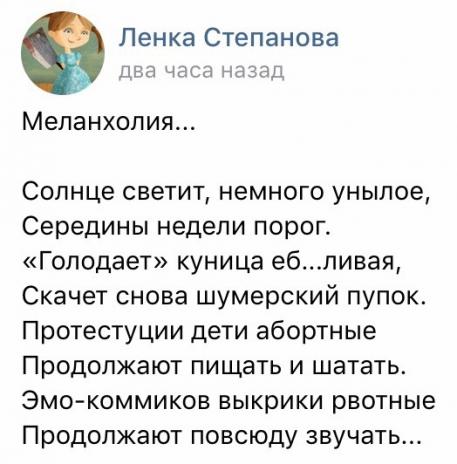 Бредзона 01.02.20