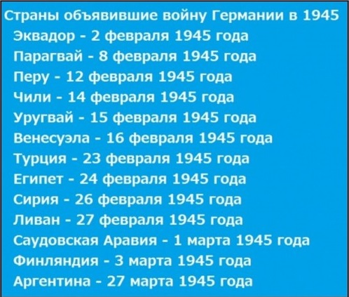 Турки пригрозили возвести небоскреб из черепов российских военных