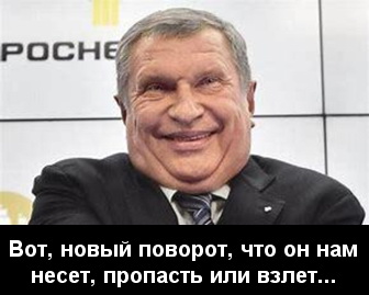 Новый поворот в нефтяной войне: в США пригрозили  Эр-Рияду и Москве