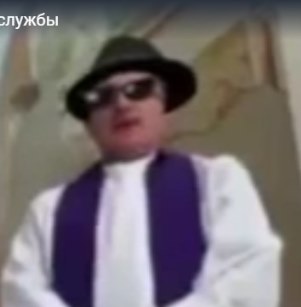 Священник в Италии случайно включил фильтры во время прямой трансляции службы