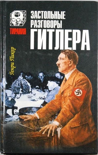А кто какую книгу читает?