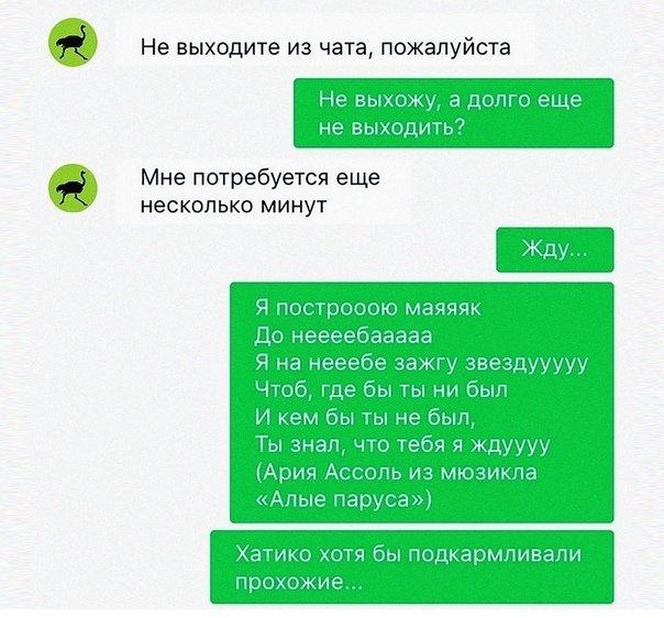 Немного картинок для настроения 30.04.20
