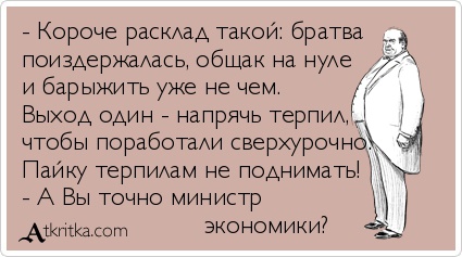 «Кому положено умереть — помрут» — глава инфоцентра по коронавирусу Мясников