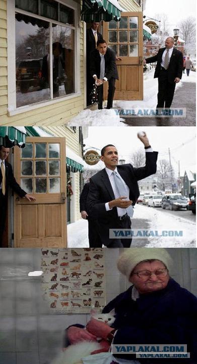 Фотожаба: Снежок от Обамы