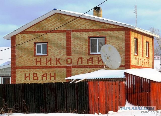 Россия изнутри