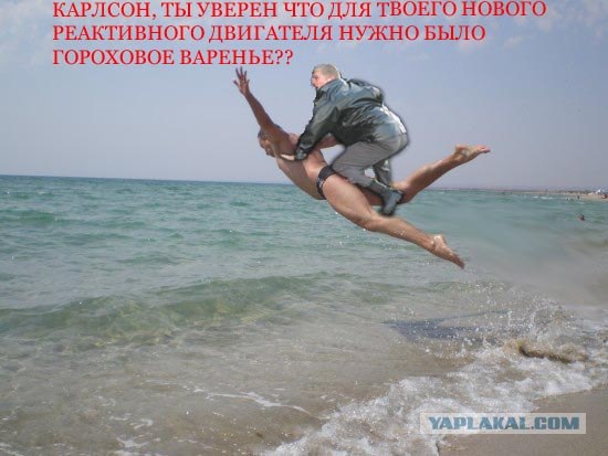 Фотожаба: гоп-стоп