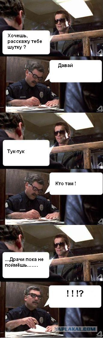 О чём базар?