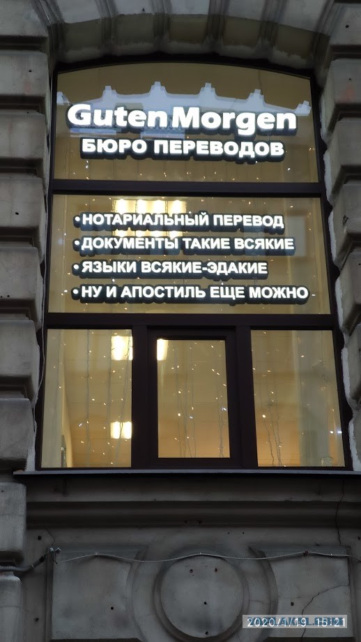 20 доказательств того, что вывески и таблички Петербурга — отдельный вид искусства
