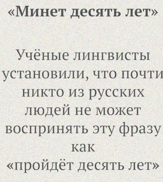 Не очень адекватный юмор 19.08.2020