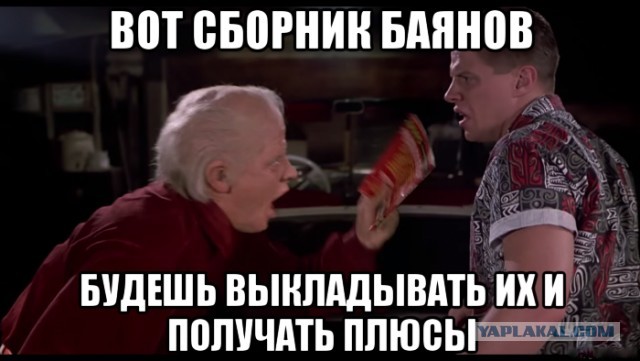Бредзона 01.09.2020