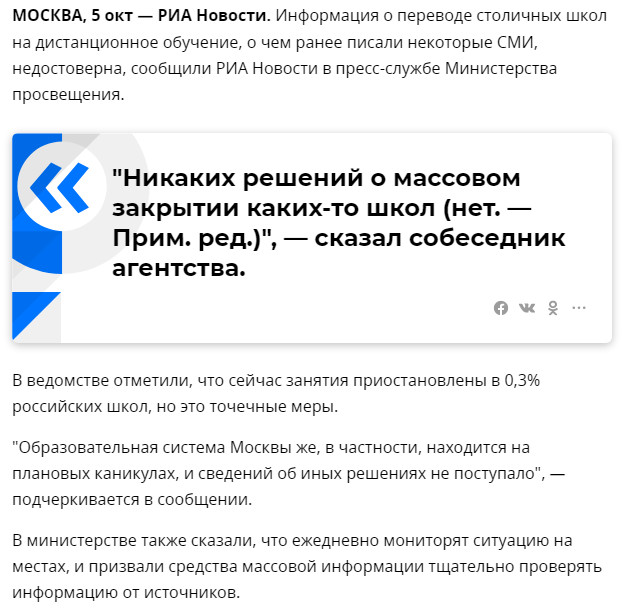 Пандемия. Коронавирус. Россия и мир. Последняя информация. Часть 18