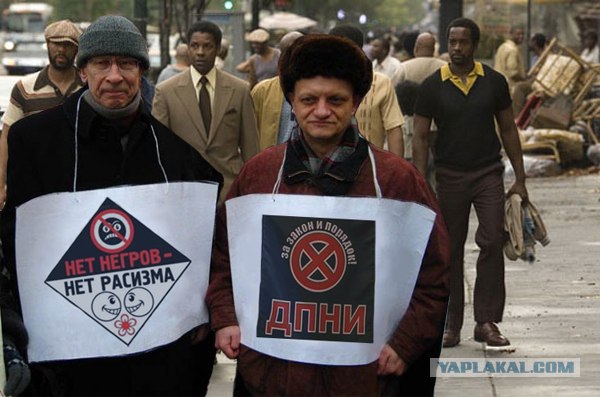 Фотожаба: Митинг