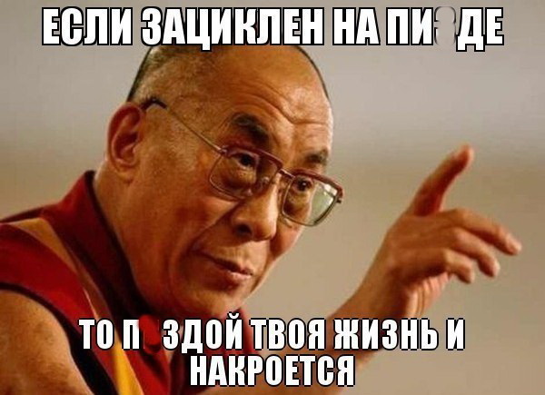 Пятница. И немного слегка пошлых картинок с надписями и без 16+ (16.10)